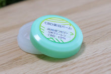 画像をギャラリービューアに読み込む, 美容バーム (ワセリン)【サンプル 2g】 恵比寿こもれびクリニック