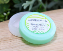 画像をギャラリービューアに読み込む, 美容バーム (ワセリン)【サンプル 2g】 恵比寿こもれびクリニック