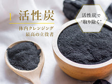 画像をギャラリービューアに読み込む, 〈HIGHERSELF〉The Clean 30包入