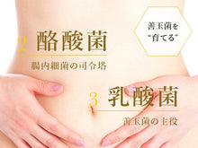 画像をギャラリービューアに読み込む, 〈HIGHERSELF〉The Clean 7包入【1週間集中トライアルSET】