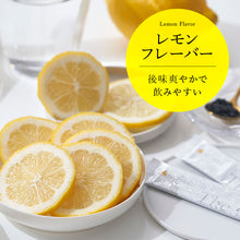 画像をギャラリービューアに読み込む, 〈HIGHERSELF〉The Clean 30包入