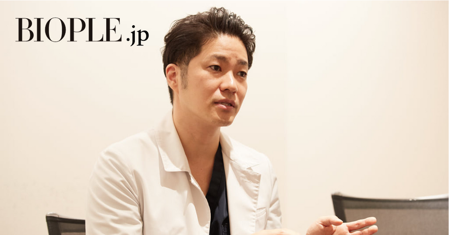 『BIOPLE.jp』に開発者のインタビュー記事が掲載されました