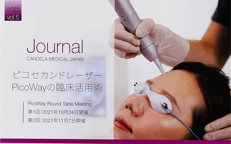 美容医療レーザーの最新機種PicoWayの活用術についてJournalに掲載されました