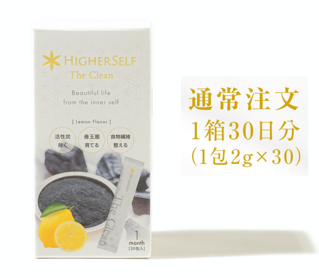 〈HIGHERSELF〉The Clean 30包入